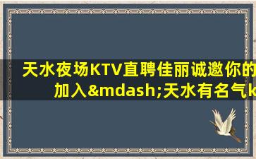海南酒吧招聘