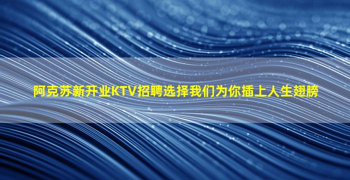 黑龙江酒吧招聘